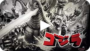Play Godzilla 70th Anniversary Edition Pinball Review by Classic Game Room
