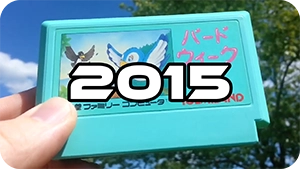 Classic Game Room Videos 2015